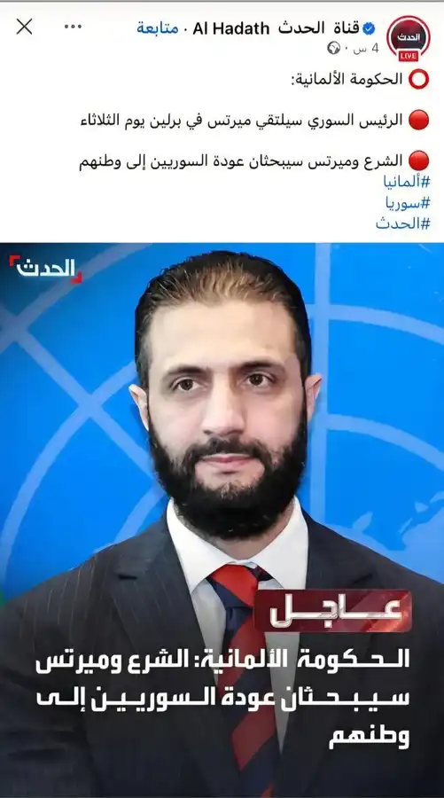 هاد الخبر ذكرني بمقالات الصفحة دغري 🫣