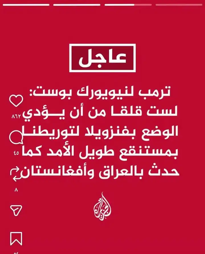 تذكرت الصفحة