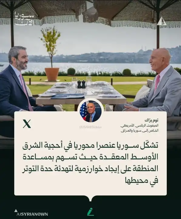 الاحجية المعقدة