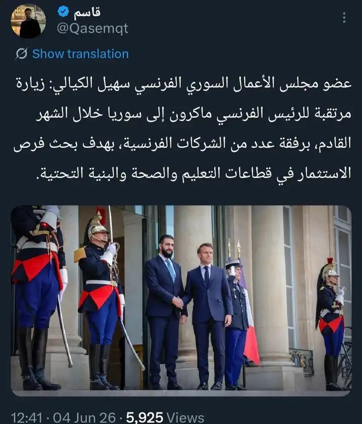 الظاهر مشاريع استثمارية
