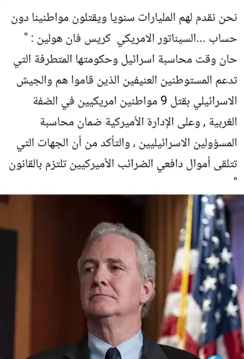 التضحية
