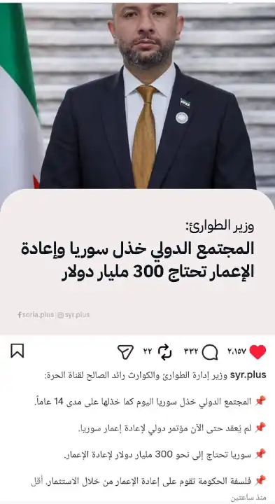 الأمل