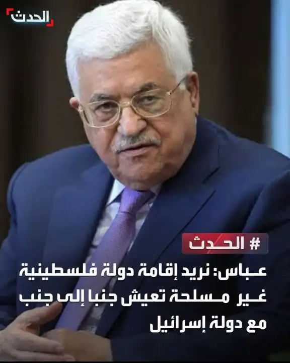 آلهة الكياته