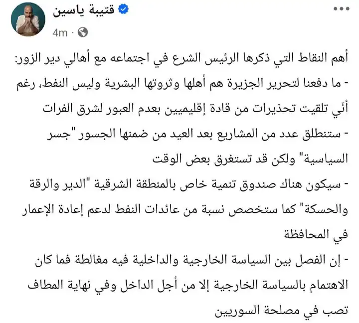 أول بند بغاية الأهمية: