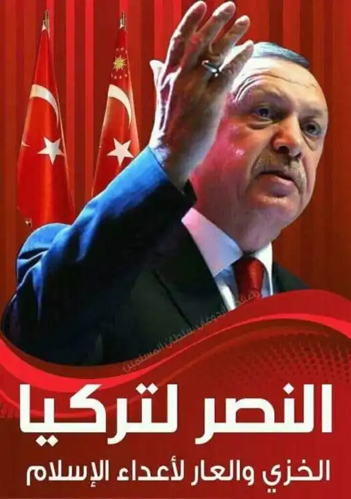 دعاء عطور