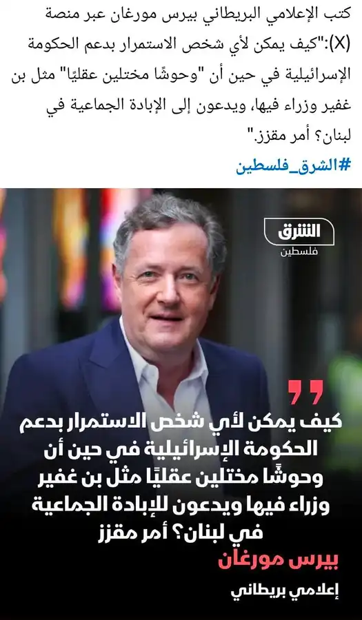 لما ربك بآذن، كل الكوكب بصير ألو عيون بتشوف و تم بيحكي. قرررررررربت.