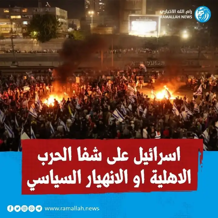 رسالة عن التفكيك