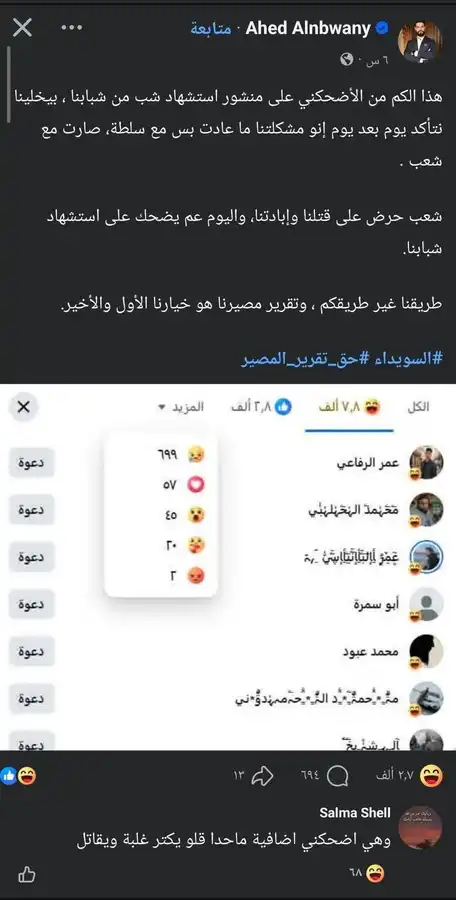 معلم لفت نظري بكزا شغلة
