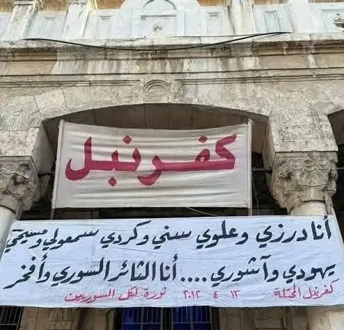 الكفر بما نُبِّئ