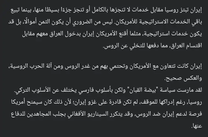 ترمب: