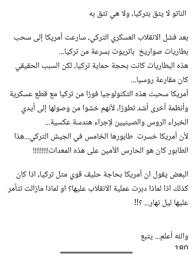 نائب وزير الخارجية التركي لفنت غمركجو