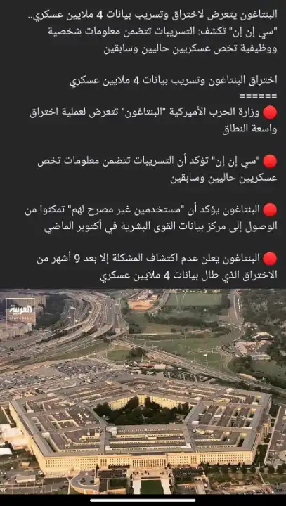 التطور الصيني