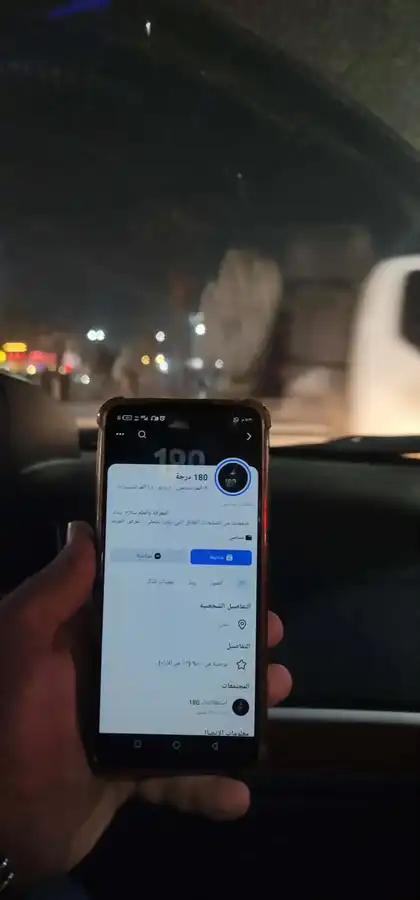 انا وعدتك بهدية.....