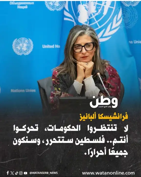 الإنسانية المتأخرة