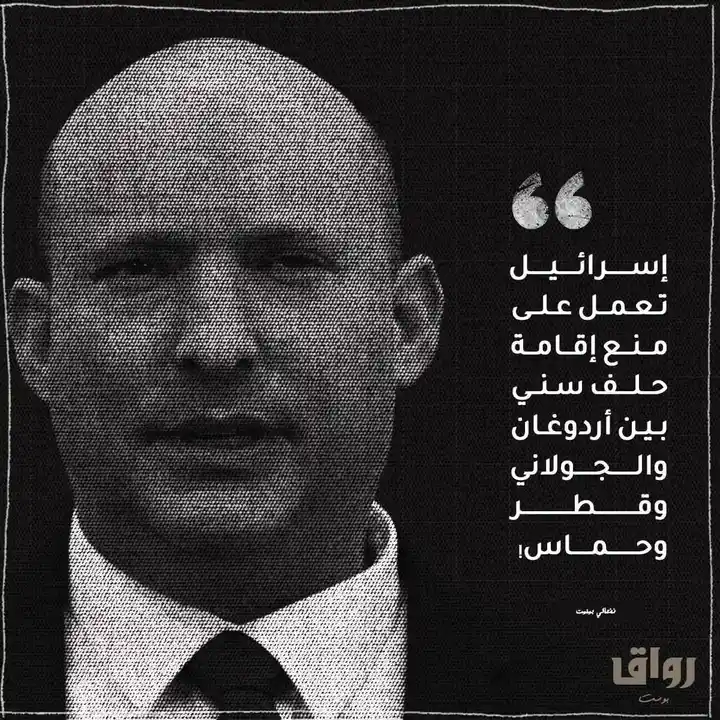 يقولها بشكل معلن