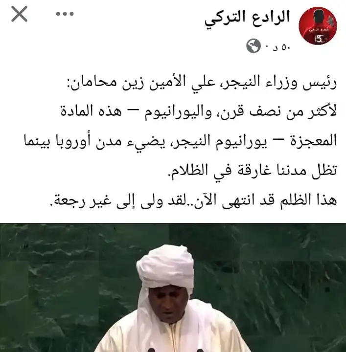 تمدد الضامن