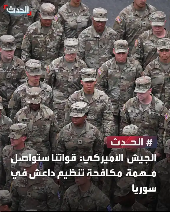 صراع المعادن النادرة