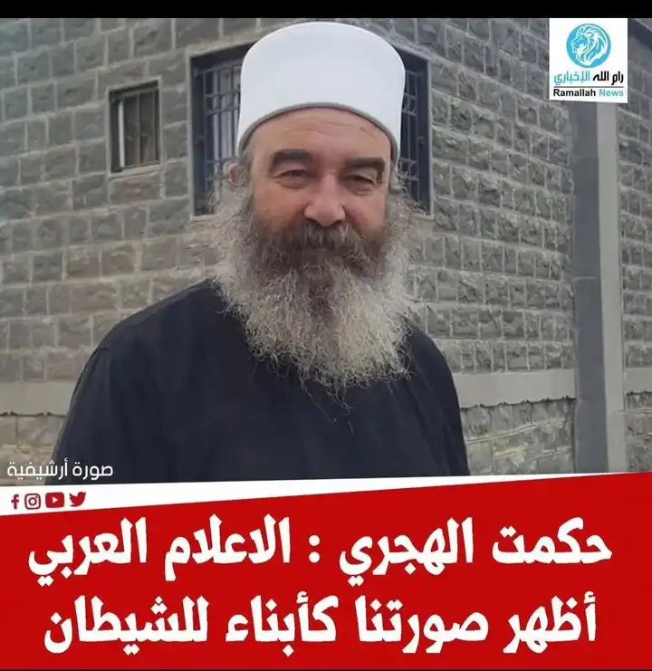 شيطنة نفس المصطلح !!  ١٨٠ درجة
