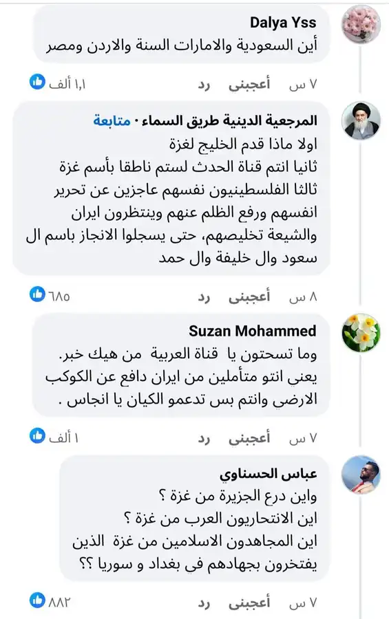 رحلة الشعشوعي