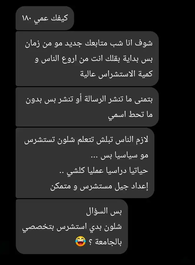 جرعة الاستشراس الأولى