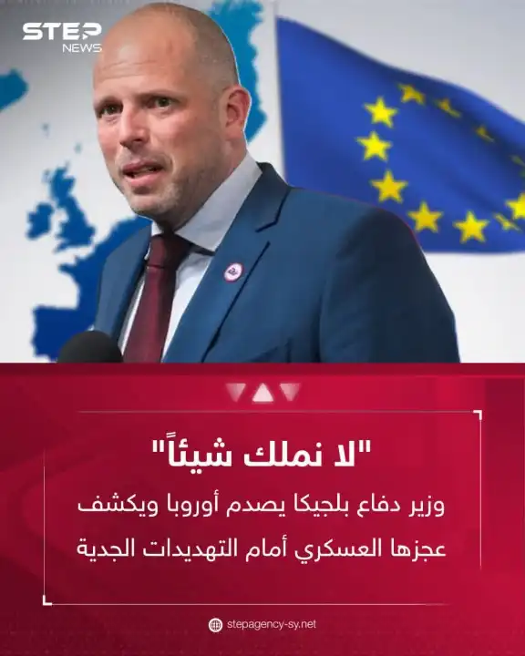 مهمة عثمون 02