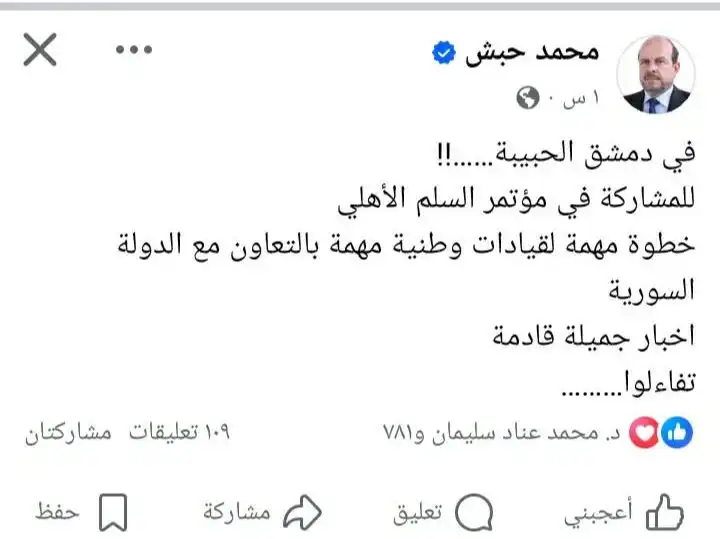 مرحلة بقلبك