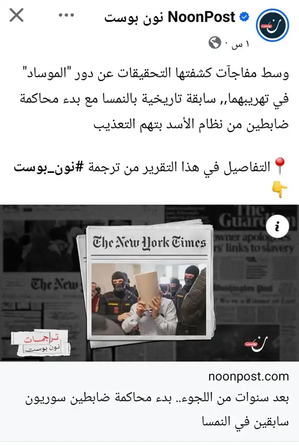 تعقيباً على المنشور السابق معلمنا 180 درجة