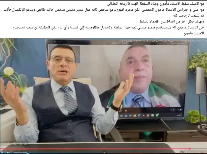 أهل الثقة