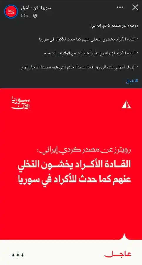 الله وكيلك امريكا لما كانت قادرة تعطيك دولة ماعطتك