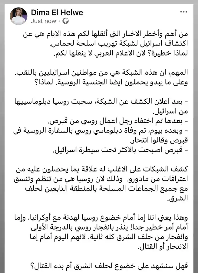 لفت نظري هاد الخبر