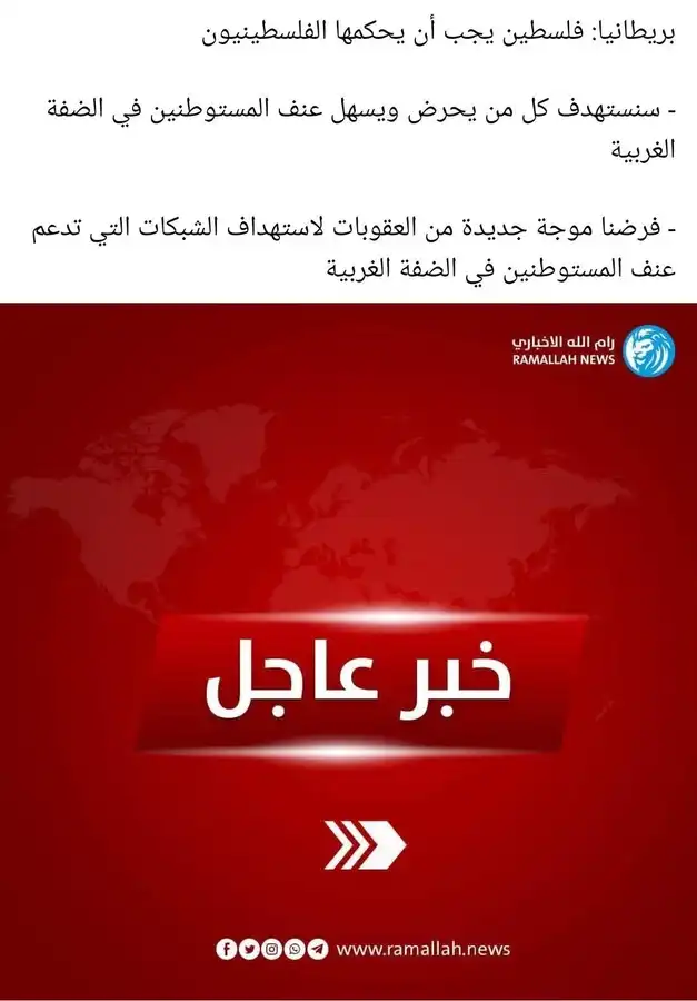 قال ال 180درجة ما قبل 2016 ليس كما بعده