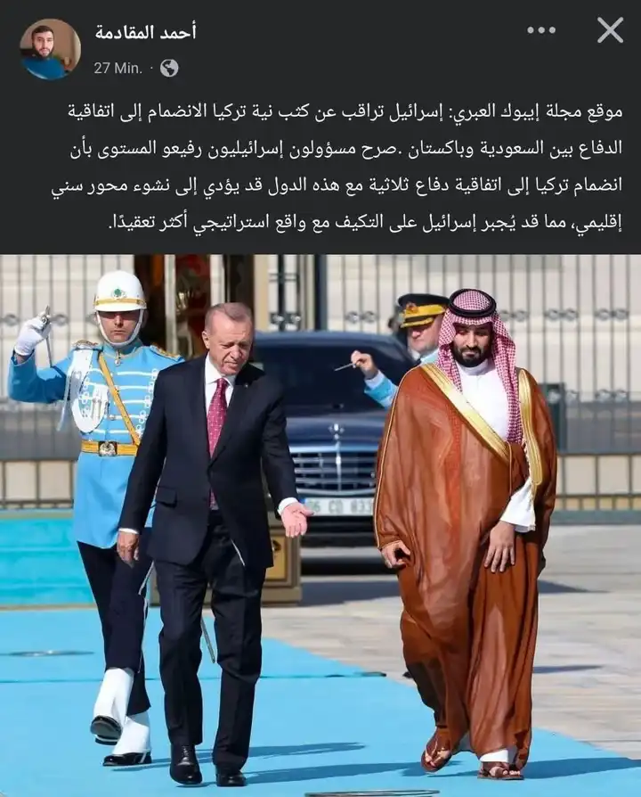 قصة محور