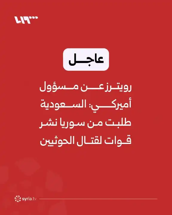 المساعدة
