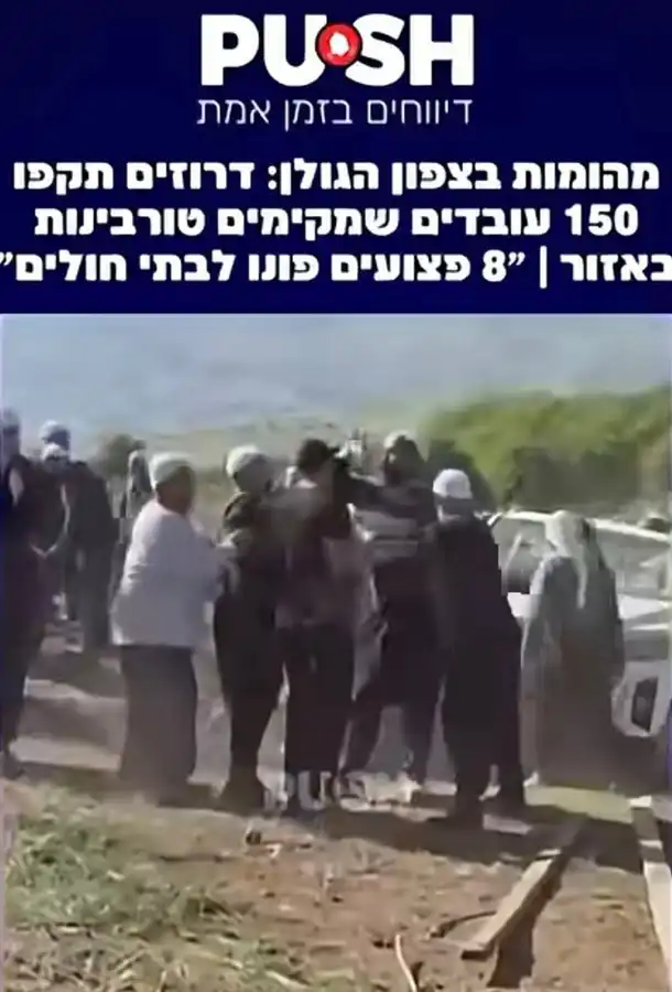 🔴 ماذا يحدث في الجولان؟