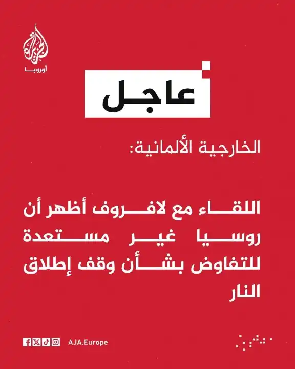 التنازل