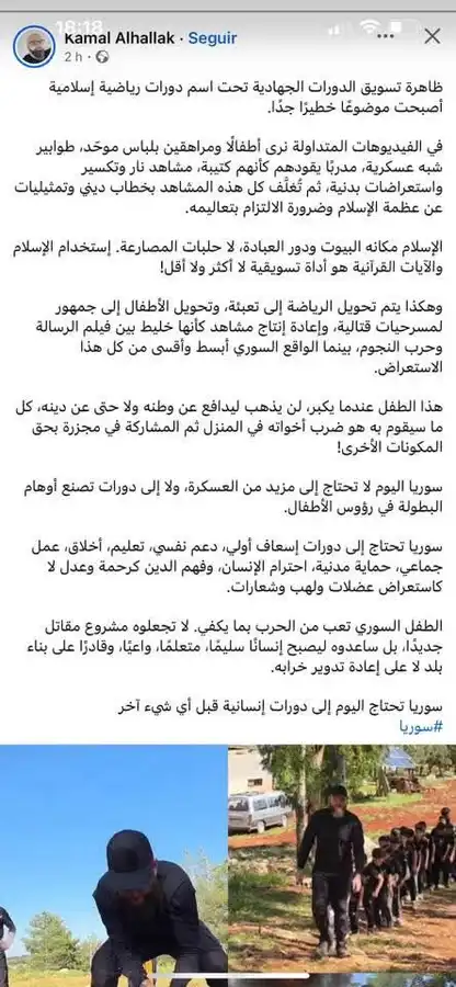 الكيوت بدهم نحارب بالغيتار والبيانو