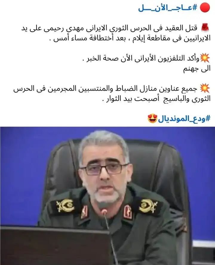 180 مثل ما قلت سابقاً بمنشوراتك عن إيران