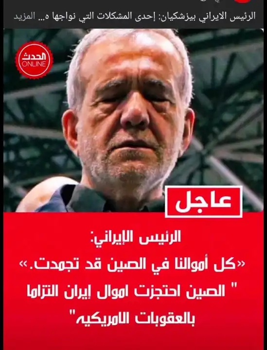 شعشوع المحروم
