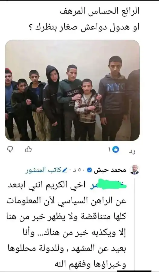 كان قريب من رمي المقاتلة القسدية