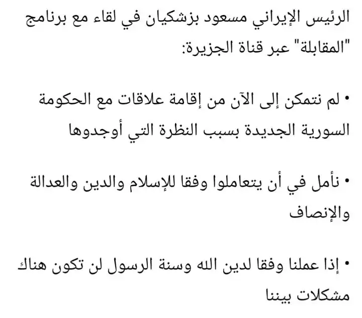 شعشوع الحزين