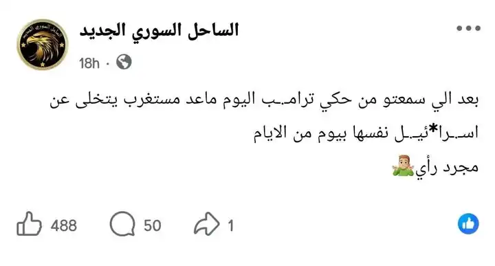 شفت هاد المنشور و تذكرت كلام عمي 180 😅