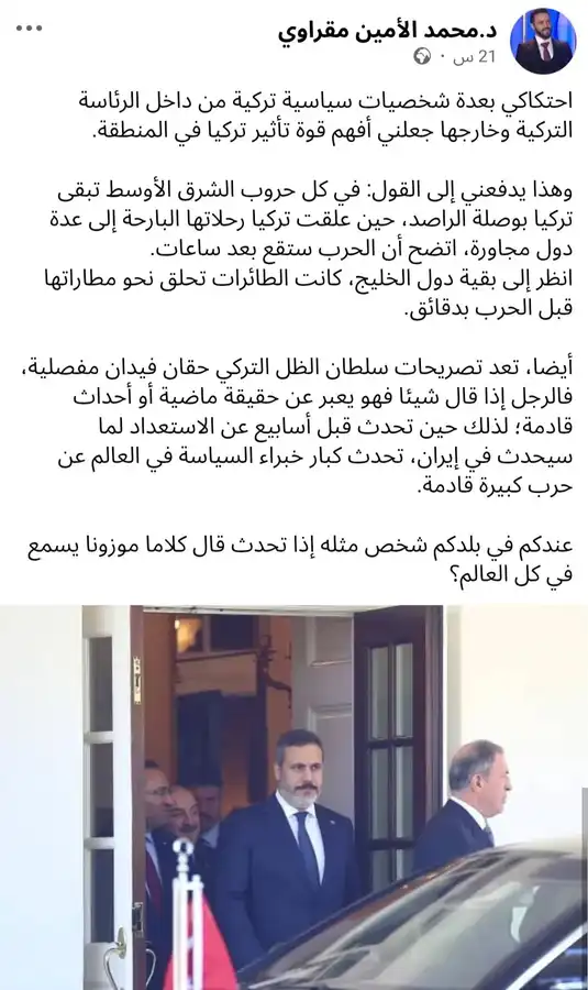 لمى قرأت هذا، تذكرت لمى كتبت انت مبارح انو تركيا لقبل ساعات لوقفت الطيران
