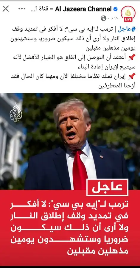 البند الاخير