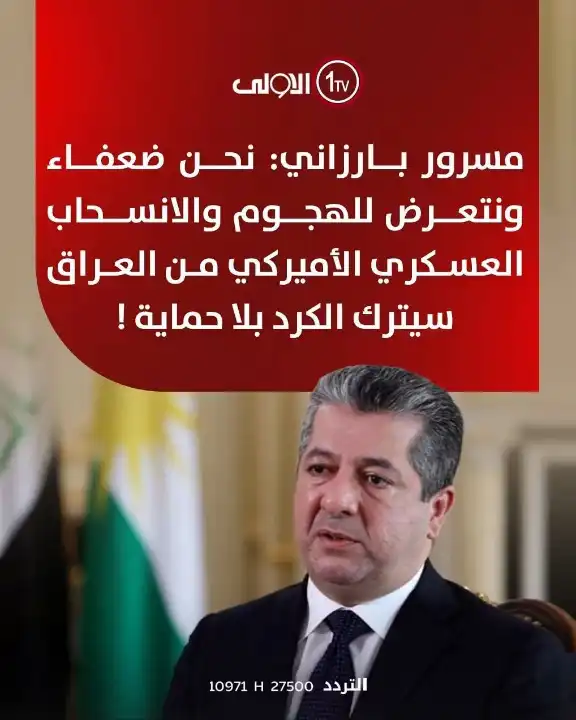 بلا حماية