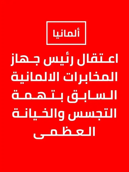 مخترقون