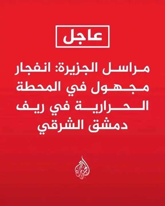 الإبتزاز