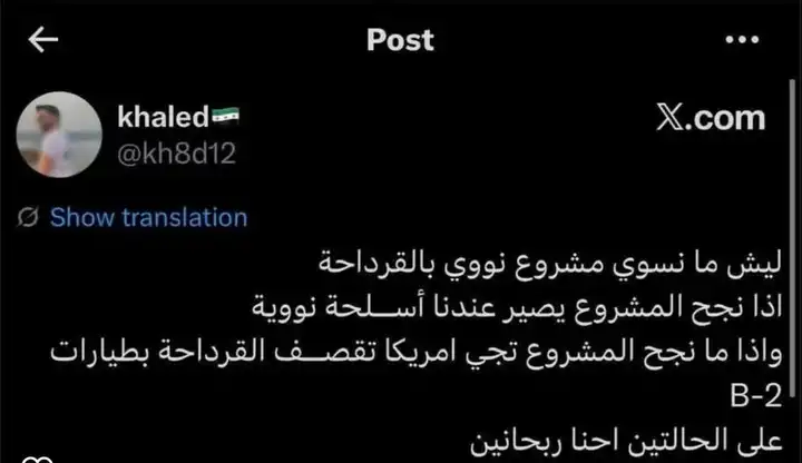 شوي ولح يتفوق عال 180 الأسود🤣🤣🤣
