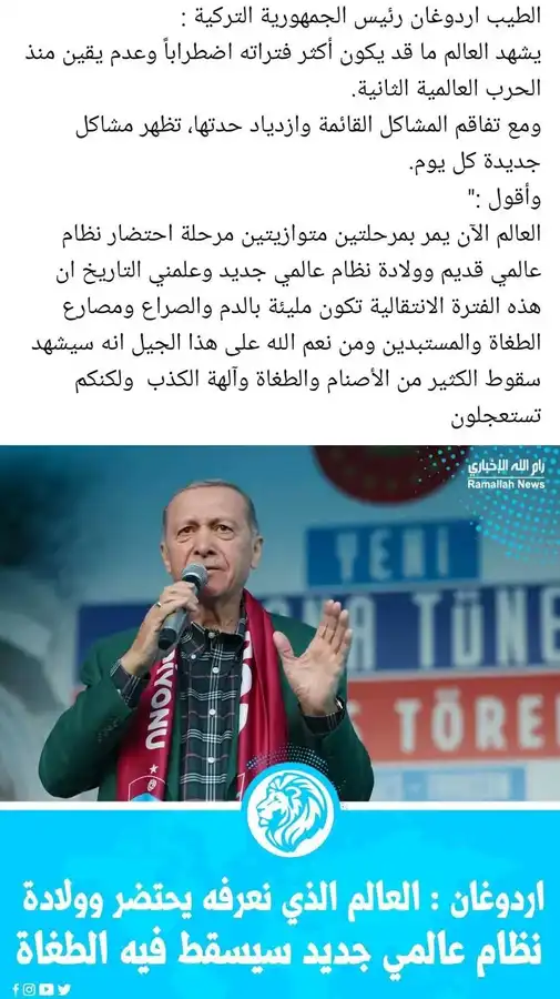 مرة قلتلنا يا 180 درجة