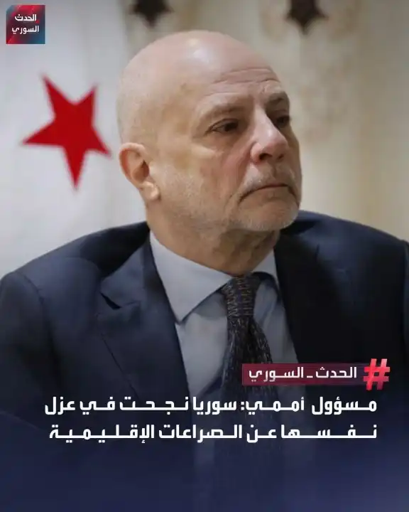 الحياد
