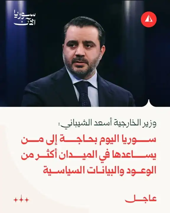 مجتمع القدم الممدودة
